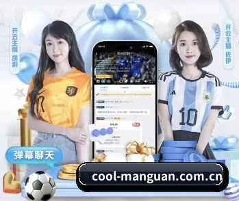 cool-manguan.com.cn的故事